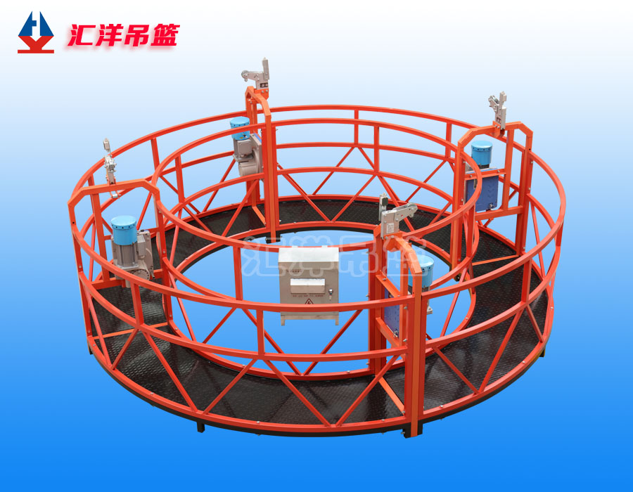 Circular Suspended Platform