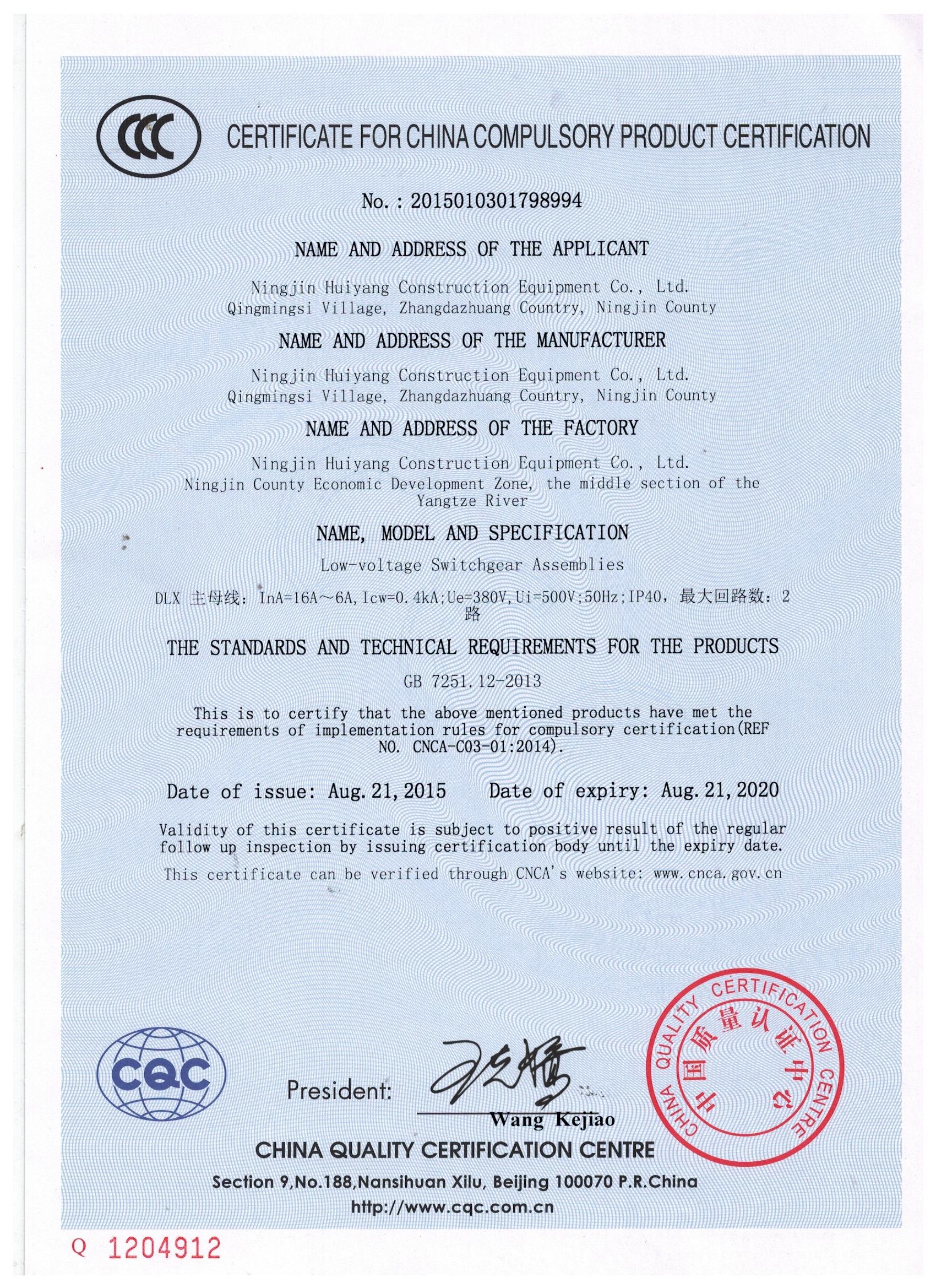 CCC Certificate